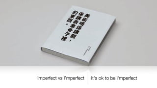 聖詠譯義
• 詩篇23篇：良牧

• 主乃我之牧，所需百無憂。 
令我草上憩，引我澤畔游。 
吾魂得復蘇，仁育⼀一何周？ 
更更為聖名故，率我正道由。 
雖經陰⾕谷裏，主在我何愁？ 
爾策與爾杖，實令我⼼心休。 
讌我羣敵前，感爾恩施優。 
靈膏沐我⾸首，⽟玉爵盈欲流。 
慈惠共聖澤，長與我為儔。 
⾏行行藏勿離主，此外更更何求？
 