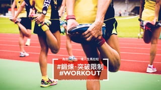 It's ok to be i'mperfectImperfect vs I’mperfect
 