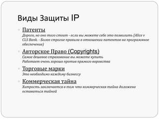 готовое программное обеспечение для торговли криптовалютой