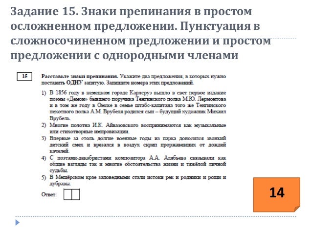 Фипи-демонстрационные варианты по русскому егэ