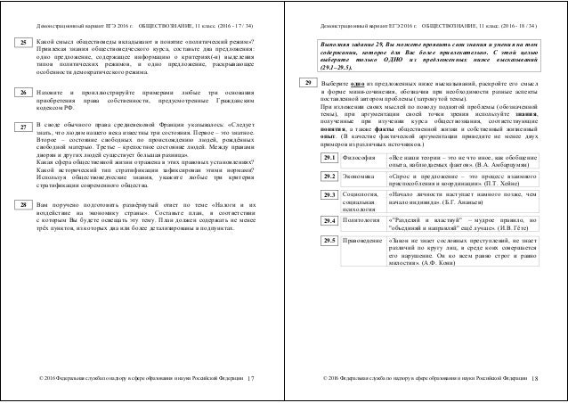 Закон Не Знает Сословных Преступлений Эссе Актуальность Закон Не Знает Сословных Преступлений Эссе Актуальность