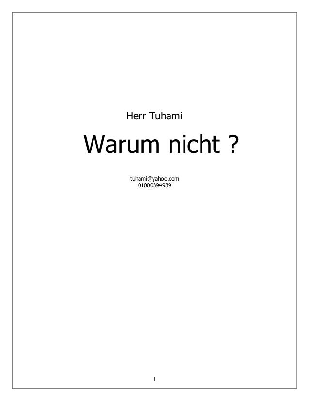 مذكرة اللغة الالمانية لطلاب الصف الثالث الثانوي 2016