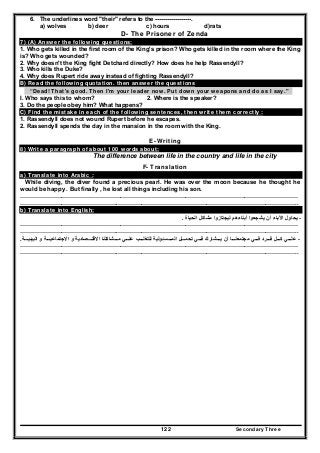 منهج اللغة الانجليزية للصف الثالث الثانوي_الوحدات + القصة  _مستر محمد الديوشي  _ ثانوية خمس نجوم 2016