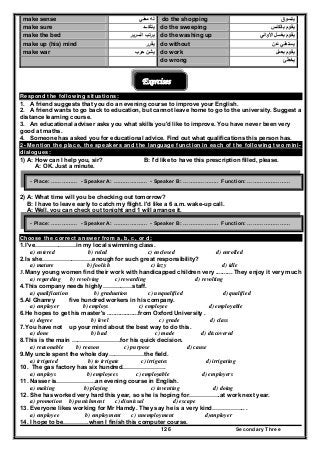 منهج اللغة الانجليزية للصف الثالث الثانوي_الوحدات + القصة  _مستر محمد الديوشي  _ ثانوية خمس نجوم 2016