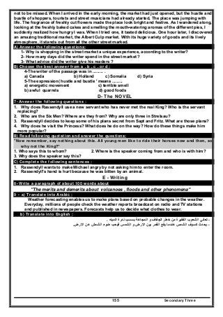 منهج اللغة الانجليزية للصف الثالث الثانوي_الوحدات + القصة  _مستر محمد الديوشي  _ ثانوية خمس نجوم 2016