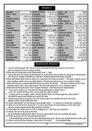 منهج اللغة الانجليزية للصف الثالث الثانوي_الوحدات + القصة  _مستر محمد الديوشي  _ ثانوية خمس نجوم 2016