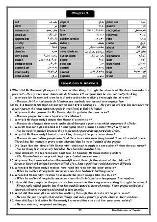 منهج اللغة الانجليزية للصف الثالث الثانوي_الوحدات + القصة  _مستر محمد الديوشي  _ ثانوية خمس نجوم 2016