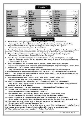 منهج اللغة الانجليزية للصف الثالث الثانوي_الوحدات + القصة  _مستر محمد الديوشي  _ ثانوية خمس نجوم 2016