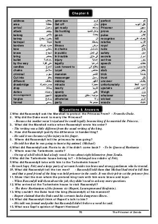 منهج اللغة الانجليزية للصف الثالث الثانوي_الوحدات + القصة  _مستر محمد الديوشي  _ ثانوية خمس نجوم 2016