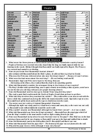 منهج اللغة الانجليزية للصف الثالث الثانوي_الوحدات + القصة  _مستر محمد الديوشي  _ ثانوية خمس نجوم 2016