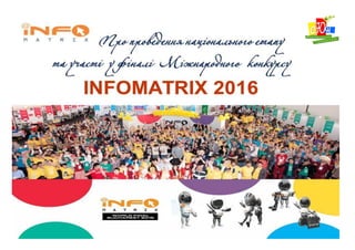 INFOMATRIX2016
