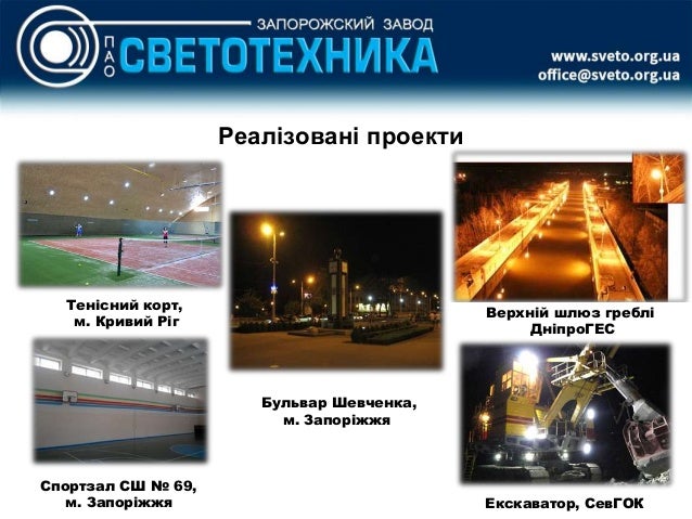 Презентация новой весты