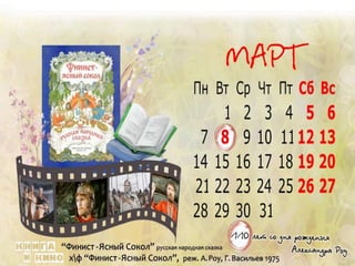 календарь кино 2016