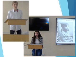 презентація ман 2016