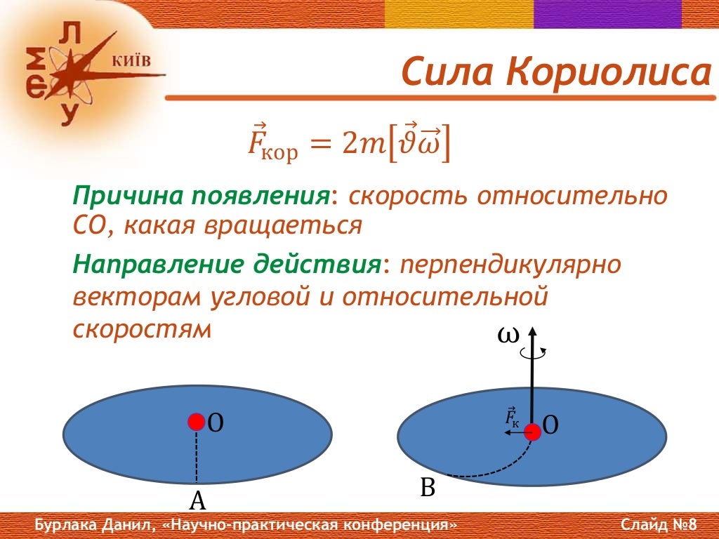 Что влияет на осаго