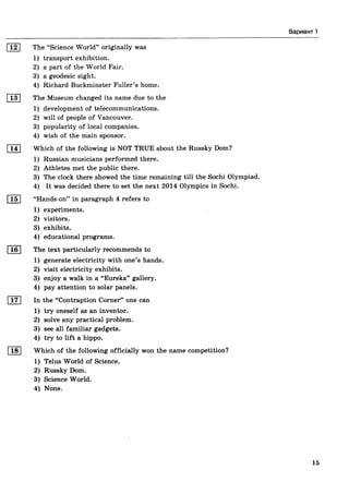 егэ 2016. английский яз. тип. тест. задан. соловова е.н. и др-2016 -88с