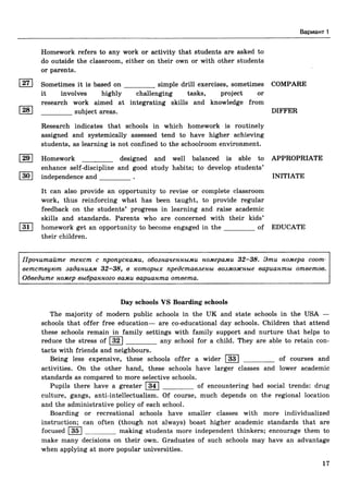 егэ 2016. английский яз. тип. тест. задан. соловова е.н. и др-2016 -88с