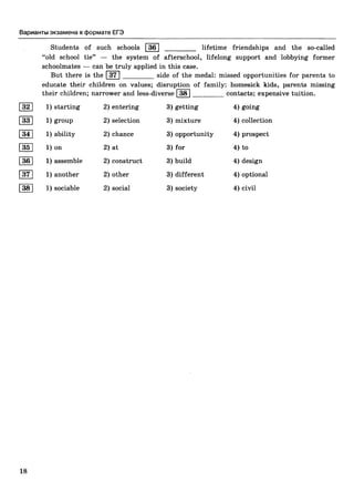 егэ 2016. английский яз. тип. тест. задан. соловова е.н. и др-2016 -88с