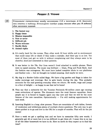 егэ 2016. английский яз. тип. тест. задан. соловова е.н. и др-2016 -88с