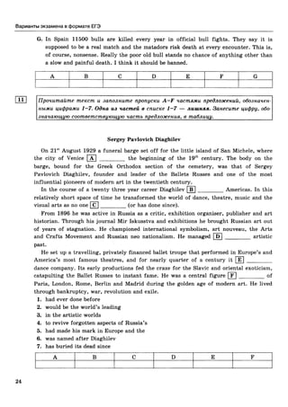 егэ 2016. английский яз. тип. тест. задан. соловова е.н. и др-2016 -88с