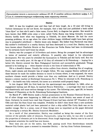 егэ 2016. английский яз. тип. тест. задан. соловова е.н. и др-2016 -88с