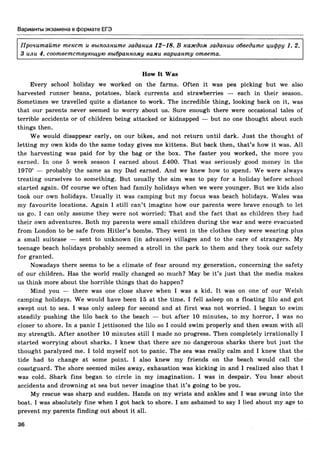 егэ 2016. английский яз. тип. тест. задан. соловова е.н. и др-2016 -88с