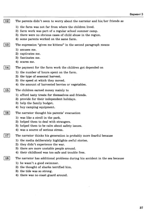 егэ 2016. английский яз. тип. тест. задан. соловова е.н. и др-2016 -88с