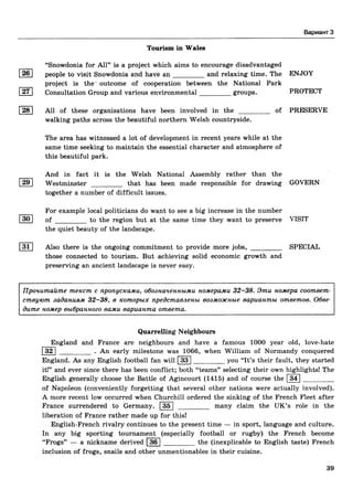 егэ 2016. английский яз. тип. тест. задан. соловова е.н. и др-2016 -88с