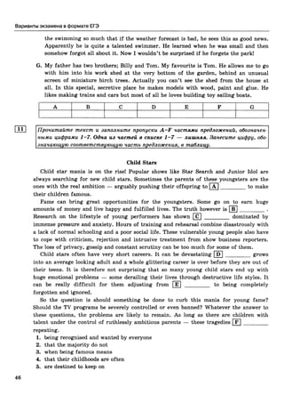 егэ 2016. английский яз. тип. тест. задан. соловова е.н. и др-2016 -88с