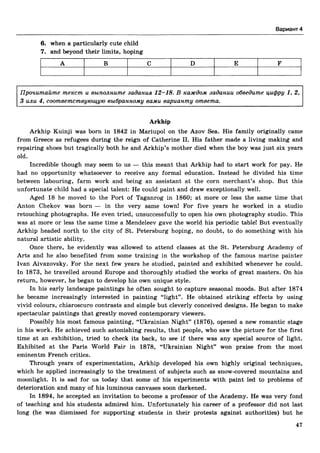 егэ 2016. английский яз. тип. тест. задан. соловова е.н. и др-2016 -88с