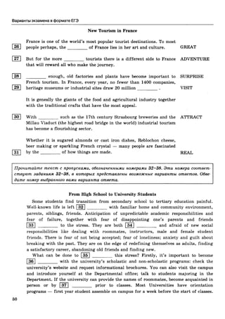 егэ 2016. английский яз. тип. тест. задан. соловова е.н. и др-2016 -88с