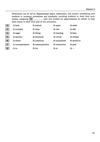 егэ 2016. английский яз. тип. тест. задан. соловова е.н. и др-2016 -88с