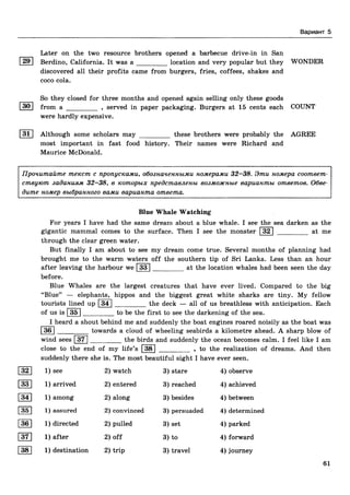 егэ 2016. английский яз. тип. тест. задан. соловова е.н. и др-2016 -88с