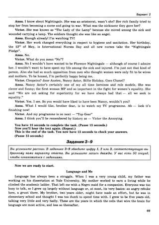 егэ 2016. английский яз. тип. тест. задан. соловова е.н. и др-2016 -88с