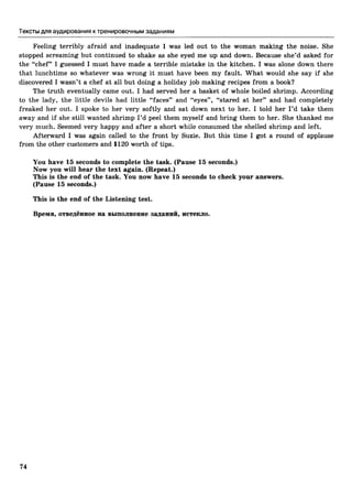 егэ 2016. английский яз. тип. тест. задан. соловова е.н. и др-2016 -88с