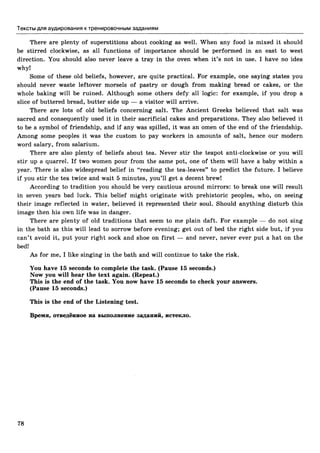 егэ 2016. английский яз. тип. тест. задан. соловова е.н. и др-2016 -88с