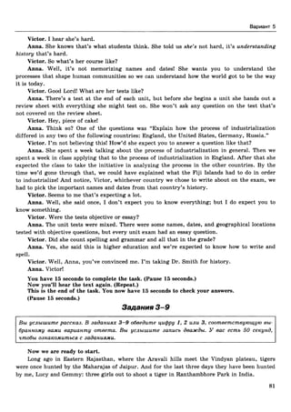 егэ 2016. английский яз. тип. тест. задан. соловова е.н. и др-2016 -88с