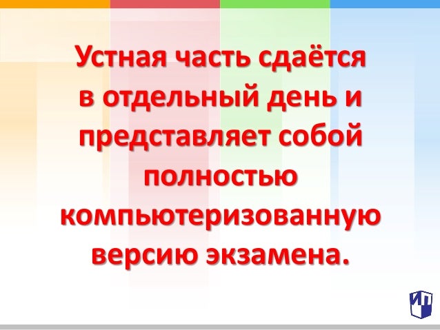 Ege Studio Line Инструкция Ege Studio Line Инструкция