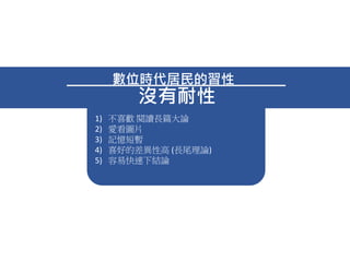 1) ϲg xLƪՓ
2) ۿDƬ
3) ӛ̕
4) ϲõĲԸ (LβՓ)
5) ׿½YՓ
λr
]
 