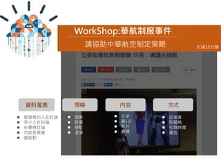 WorkShop:AƷ¼
ՈfAƶ ӑՓ15
YL   ʽ
? NӵӑՓ
? ӑՓ
? eӑՓ
? N
? YYc
? Ǹ
? r
? qg
? 
? 
? D+
? ӰƬ
? w
? ӛߕ
? 
? Ⱥýw
? V
 