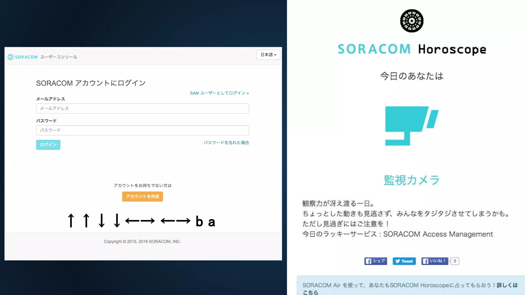 ↑↑↓↓←→ ←→ b a
 