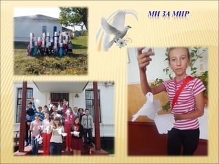 Презентація школи - 2016