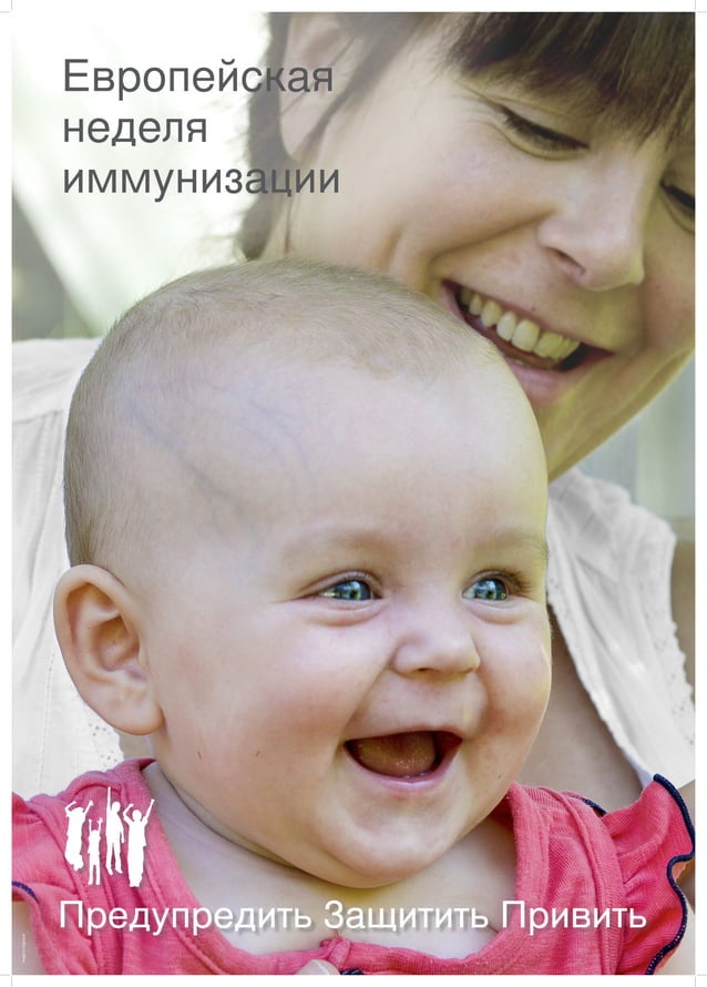ени 2016-постеры | PDF