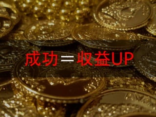 ɹUP
31
 