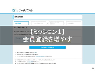 ߥå1
Th򉈤䤹
39
 