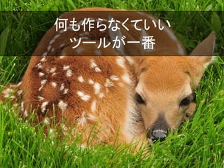 ΤʤƤ
ĩ`뤬һ
51
 