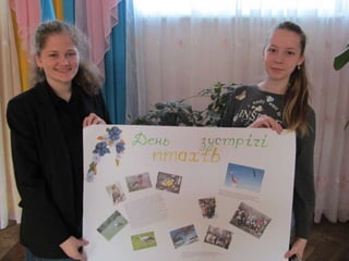 Ековесна 2016