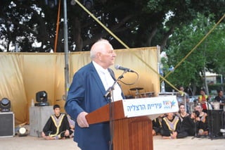 מימונה הרצליה 2016