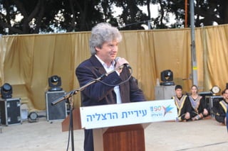 מימונה הרצליה 2016