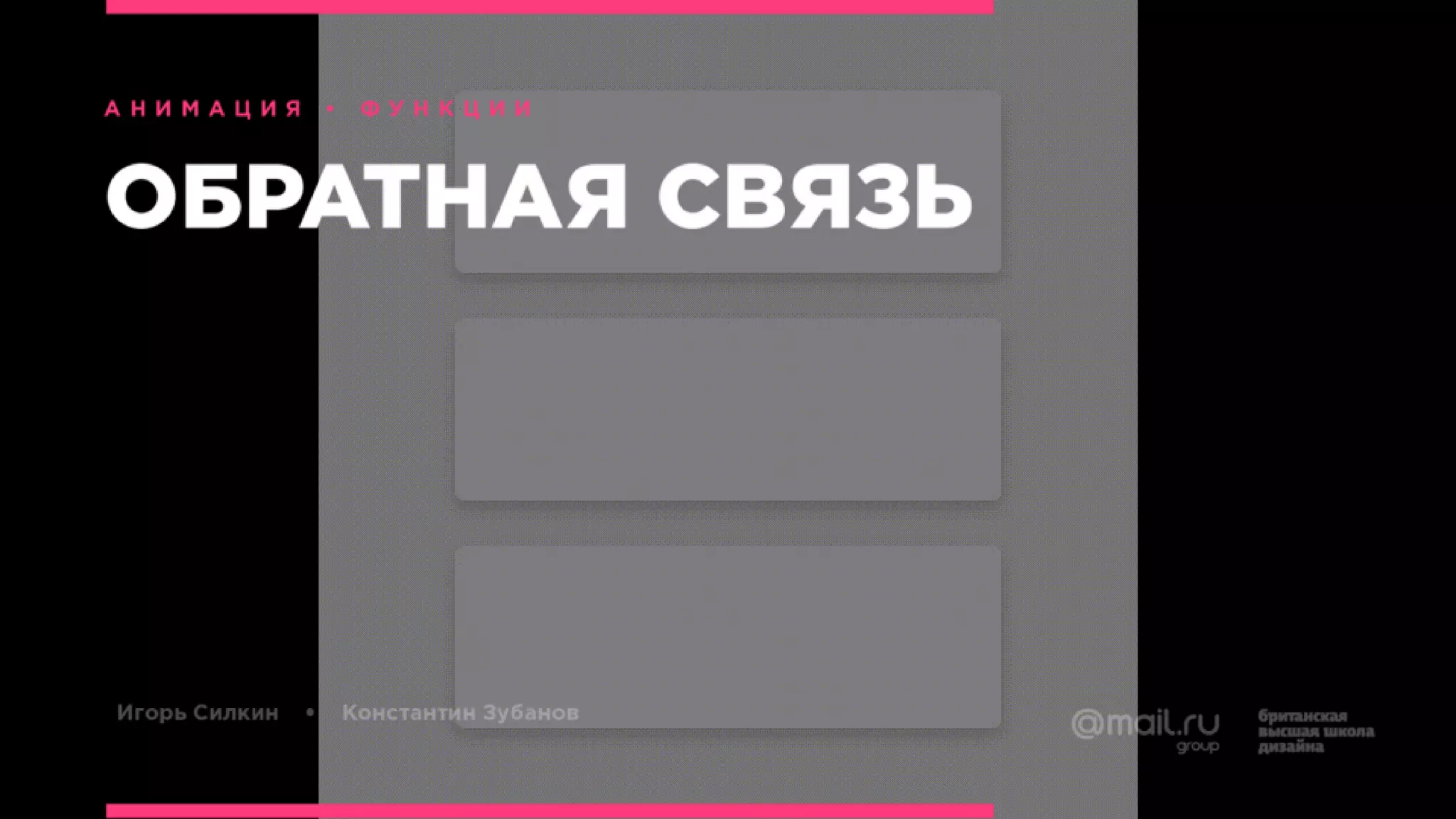 Slide 13